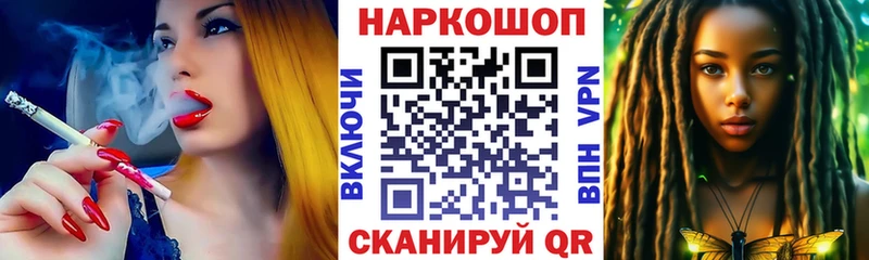 Цена Томари Канабис  Alpha-PVP  Меф  Кокаин 