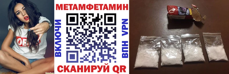 АМФ Розовый  дарнет шоп  blacksprut зеркало  Томари 