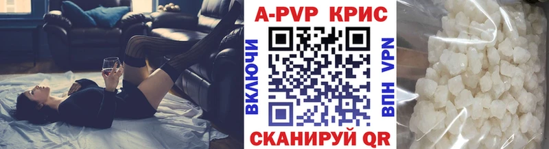Alpha-PVP мука  Томари 