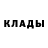 КОКАИН 97% alden McMullen