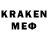 Кодеин Purple Drank Marko Reys