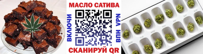 хочу   Томари  Печенье с ТГК марихуана 