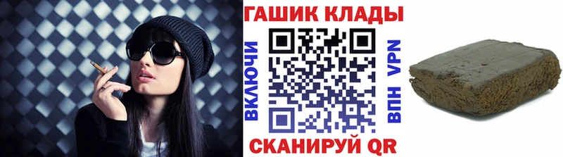 ГАШ Premium  Томари 