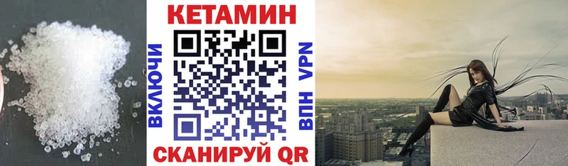 Кетамин ketamine  Томари 