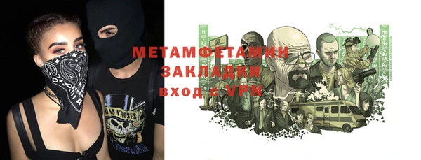 марки lsd Баксан