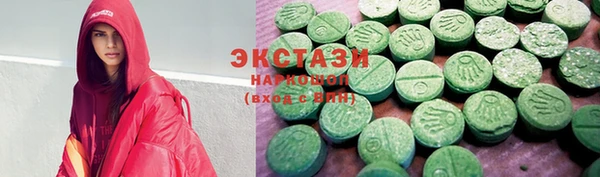 стафф Рославль