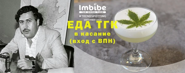 стаф Балахна