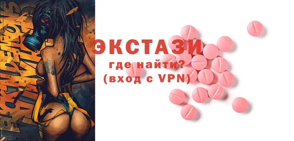 марки lsd Баксан