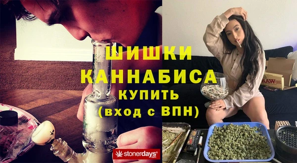 стафф Рославль
