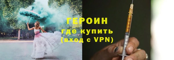 стаф Балахна