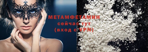 марки lsd Баксан