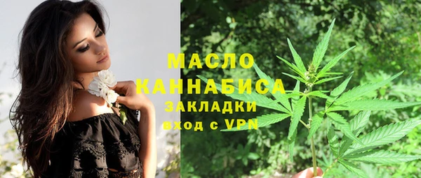 стаф Балахна