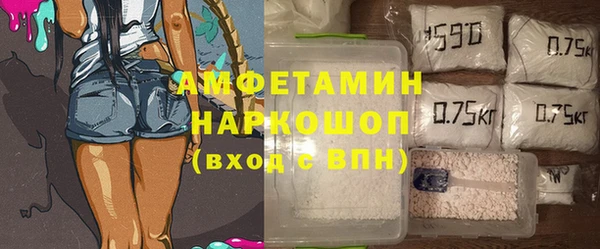 сатива Россошь