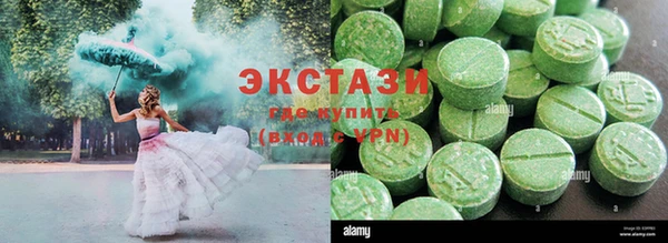 марки lsd Баксан