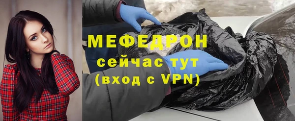 стаф Балахна