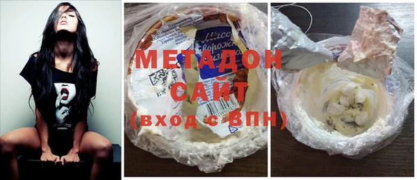 стаф Балахна