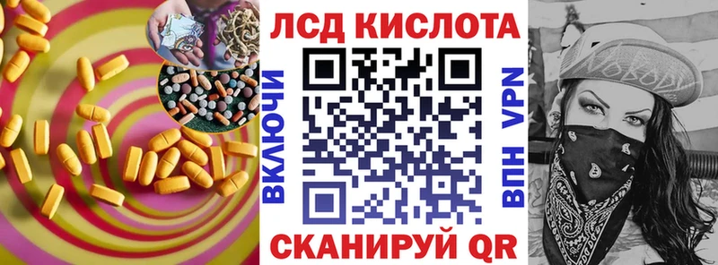 LSD-25 экстази ecstasy  Томари 