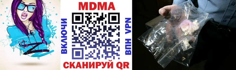 МДМА VHQ  Томари 
