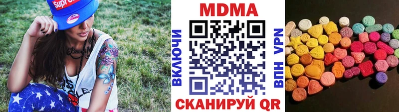 MDMA кристаллы Томари