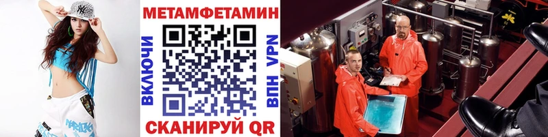 Метамфетамин Декстрометамфетамин 99.9%  Томари 