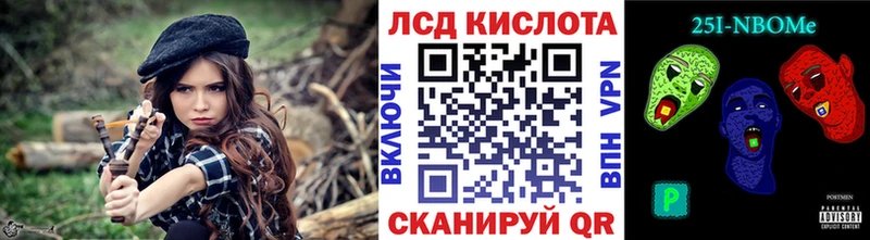 даркнет сайт  МЕГА ONION  Марки 25I-NBOMe 1500мкг  Томари 