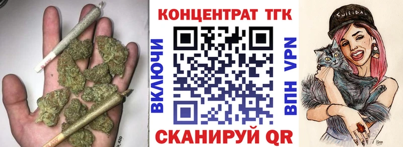 ТГК THC oil  Томари 