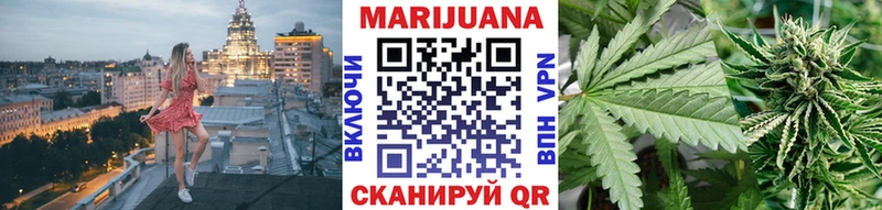 МАРИХУАНА OG Kush  хочу   Томари 